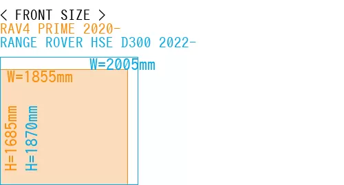 #RAV4 PRIME 2020- + RANGE ROVER HSE D300 2022-